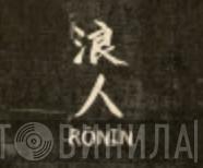 Rōnin - Винил CD и Кассеты лейбла Rōnin на сайте МаркетВинила