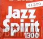 RCA Jazz Spirit 1300 Series - Винил CD и Кассеты лейбла RCA Jazz Spirit 1300 Series на сайте МаркетВинила
