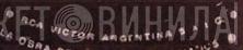 RCA Victor Argentina S.A.I.C. - Винил CD и Кассеты лейбла RCA Victor Argentina S.A.I.C. на сайте МаркетВинила
