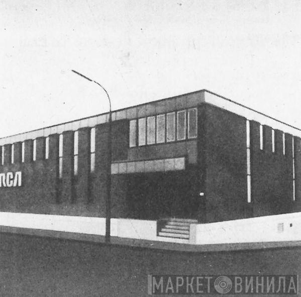 RCA Victor Studios, Montreal - Винил CD и Кассеты лейбла RCA Victor Studios, Montreal на сайте МаркетВинила