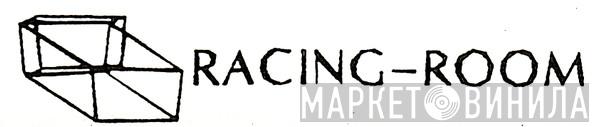 Racing-room - Винил CD и Кассеты лейбла Racing-room на сайте МаркетВинила