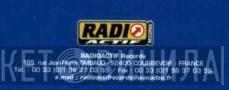 Radioactif Records - Винил CD и Кассеты лейбла Radioactif Records на сайте МаркетВинила