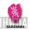 Radiorama Productions - Винил CD и Кассеты лейбла Radiorama Productions на сайте МаркетВинила