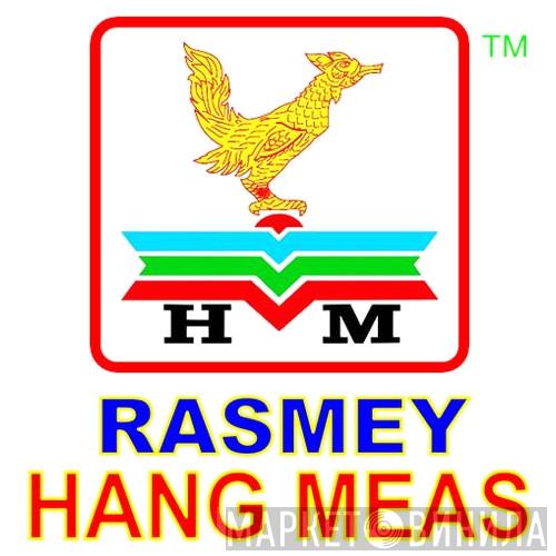 Rasmey Hang Meas - Винил CD и Кассеты лейбла Rasmey Hang Meas на сайте МаркетВинила