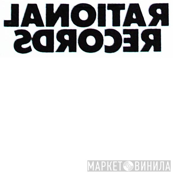 Rational Records - Винил CD и Кассеты лейбла Rational Records на сайте МаркетВинила