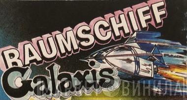 Raumschiff Galaxis - Винил CD и Кассеты лейбла Raumschiff Galaxis на сайте МаркетВинила