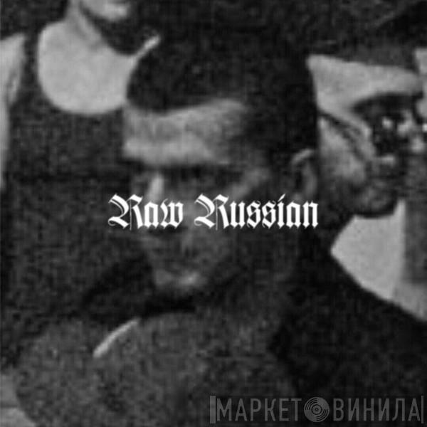 Raw Russian Perm - Винил CD и Кассеты лейбла Raw Russian Perm на сайте МаркетВинила