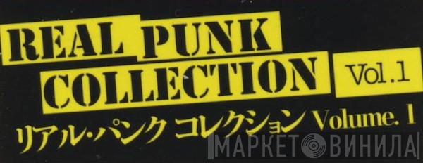 Real Punk Collection Vol. I - Винил CD и Кассеты лейбла Real Punk Collection Vol. I на сайте МаркетВинила