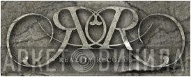 Reality Records  - Винил CD и Кассеты лейбла Reality Records (3) на сайте МаркетВинила