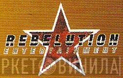 Rebelution Entertainment - Винил CD и Кассеты лейбла Rebelution Entertainment на сайте МаркетВинила