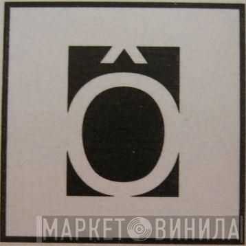 Ô Records - Винил CD и Кассеты лейбла Ô Records на сайте МаркетВинила