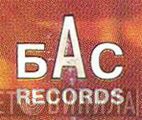 Бас Records - Винил CD и Кассеты лейбла Бас Records на сайте МаркетВинила