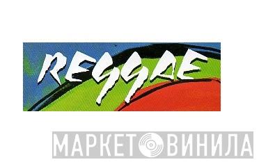 Reggae  - Винил CD и Кассеты лейбла Reggae (15) на сайте МаркетВинила