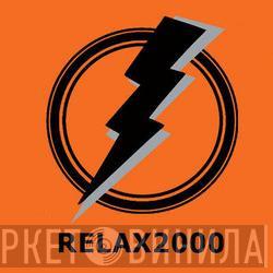 Relax 2000 Records - Винил CD и Кассеты лейбла Relax 2000 Records на сайте МаркетВинила