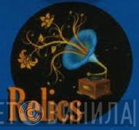 Relics  - Винил CD и Кассеты лейбла Relics (2) на сайте МаркетВинила