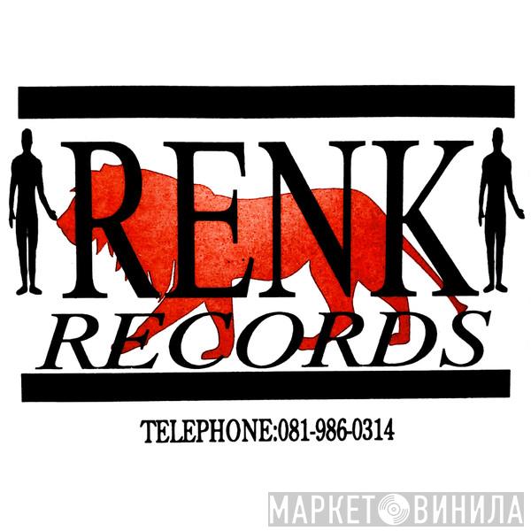 Renk Records - Винил CD и Кассеты лейбла Renk Records на сайте МаркетВинила