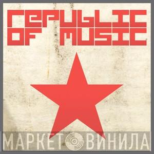 Republic Of Music - Винил CD и Кассеты лейбла Republic Of Music на сайте МаркетВинила