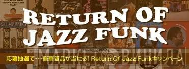 Return Of Jazz Funk - Винил CD и Кассеты лейбла Return Of Jazz Funk на сайте МаркетВинила