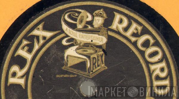 Rex Record  - Винил CD и Кассеты лейбла Rex Record (3) на сайте МаркетВинила