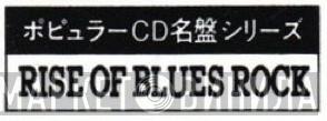 Rise Of Blues Rock - Винил CD и Кассеты лейбла Rise Of Blues Rock на сайте МаркетВинила