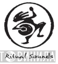 Ritual Sounds - Винил CD и Кассеты лейбла Ritual Sounds на сайте МаркетВинила