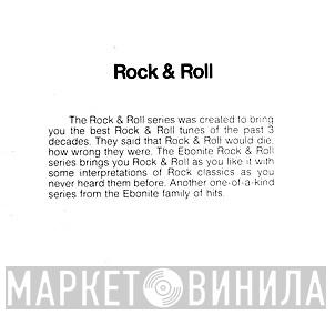 Rock & Roll  - Винил CD и Кассеты лейбла Rock & Roll (5) на сайте МаркетВинила