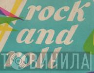 Rock And Roll  - Винил CD и Кассеты лейбла Rock And Roll (3) на сайте МаркетВинила