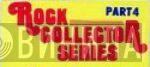 Rock Collector Series, Part 4 - Винил CD и Кассеты лейбла Rock Collector Series, Part 4 на сайте МаркетВинила