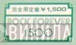 Rock Forever 1500 - Винил CD и Кассеты лейбла Rock Forever 1500 на сайте МаркетВинила