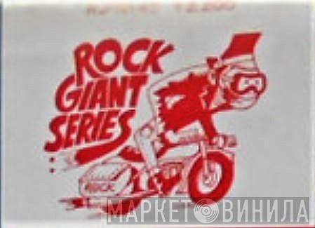 Rock Giant Series - Винил CD и Кассеты лейбла Rock Giant Series на сайте МаркетВинила