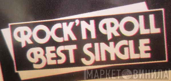 Rock'N Roll Best Single - Винил CD и Кассеты лейбла Rock'N Roll Best Single на сайте МаркетВинила