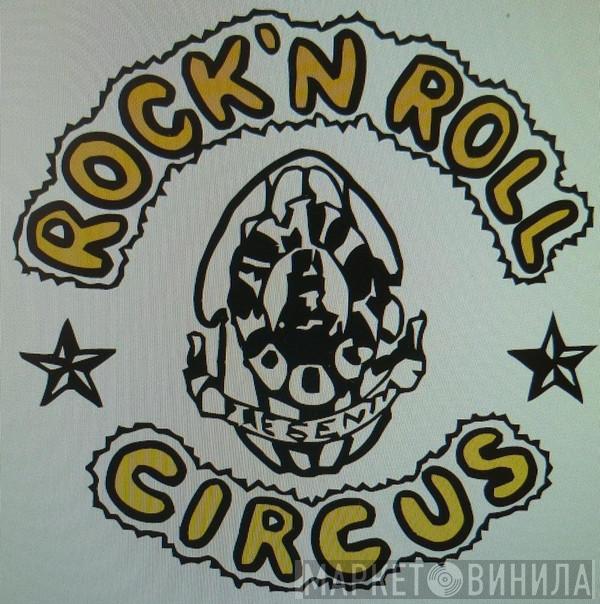Rock'n'Roll Circus - Винил CD и Кассеты лейбла Rock'n'Roll Circus на сайте МаркетВинила