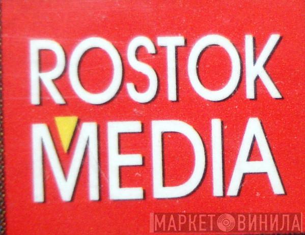 Rostok Media - Винил CD и Кассеты лейбла Rostok Media на сайте МаркетВинила