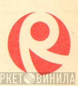 Rotodisc  - Винил CD и Кассеты лейбла Rotodisc (2) на сайте МаркетВинила
