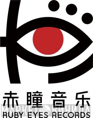 Ruby Eyes Records - Винил CD и Кассеты лейбла Ruby Eyes Records на сайте МаркетВинила