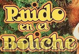 Ruido En El Boliche - Винил CD и Кассеты лейбла Ruido En El Boliche на сайте МаркетВинила
