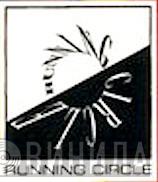 Running Circle - Винил CD и Кассеты лейбла Running Circle на сайте МаркетВинила