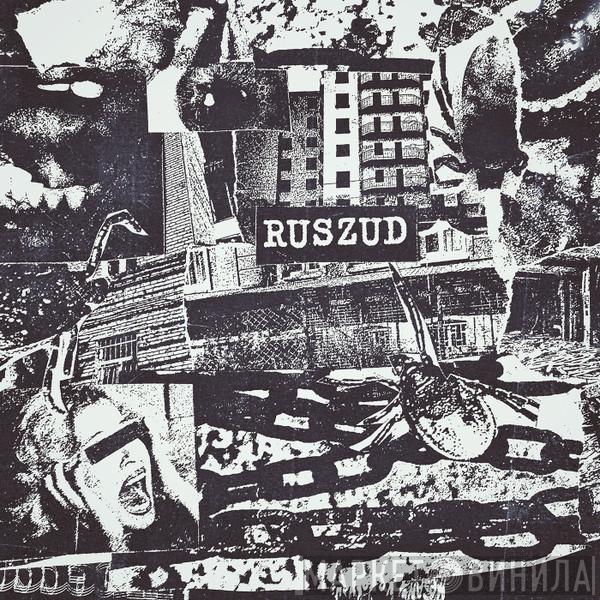 Rus Zud - Винил CD и Кассеты лейбла Rus Zud на сайте МаркетВинила