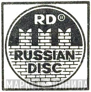 Russian Disc - Винил CD и Кассеты лейбла Russian Disc на сайте МаркетВинила