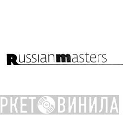 Russian Masters  - Винил CD и Кассеты лейбла Russian Masters (2) на сайте МаркетВинила