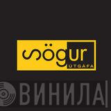 Sögur Útgáfa - Винил CD и Кассеты лейбла Sögur Útgáfa на сайте МаркетВинила