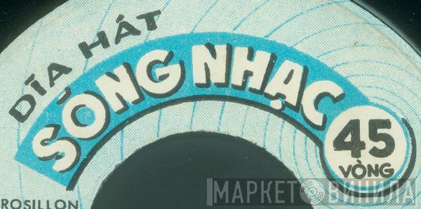 Sóng Nhạc - Винил CD и Кассеты лейбла Sóng Nhạc на сайте МаркетВинила