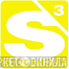 S3 Stockholm - Винил CD и Кассеты лейбла S3 Stockholm на сайте МаркетВинила