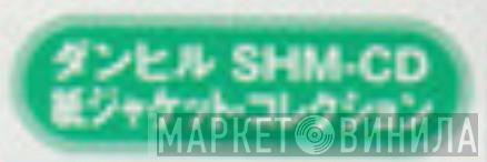 ダンヒル SHM-CD 紙ジャケット コレクション - Винил CD и Кассеты лейбла ダンヒル SHM-CD 紙ジャケット コレクション на сайте МаркетВинила