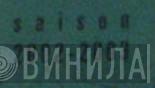 Saison 2002-2003 - Винил CD и Кассеты лейбла Saison 2002-2003 на сайте МаркетВинила