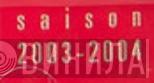 Saison 2003-2004 - Винил CD и Кассеты лейбла Saison 2003-2004 на сайте МаркетВинила