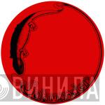 Salamander - Винил CD и Кассеты лейбла Salamander на сайте МаркетВинила