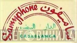 Samyphone - Винил CD и Кассеты лейбла Samyphone на сайте МаркетВинила