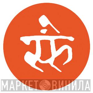 Sangeet Kendra - Винил CD и Кассеты лейбла Sangeet Kendra на сайте МаркетВинила