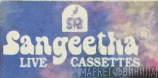 Sangeetha Live Cassettes - Винил CD и Кассеты лейбла Sangeetha Live Cassettes на сайте МаркетВинила
